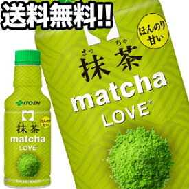 【4〜5営業日以内に出荷】伊藤園 matcha LOVE［抹茶ラブ・まっちゃらぶ］ほんのり甘い 190mlPET×30本北海道、沖縄、離島は送料無料対象外［賞味期限：2ヶ月以上］［送料無料］