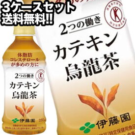 楽天市場 伊藤園 カテキン烏龍茶 ダイエット 健康 の通販