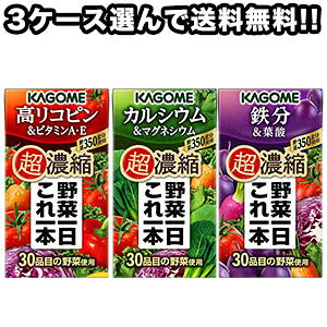 y4`5cƓȓɏoׁzJS ؈{ ZkV[Y 125mlpbN×24{×3P[XZbg I[ܖF2ȏ]1Zbg1zł͂yzkCEE