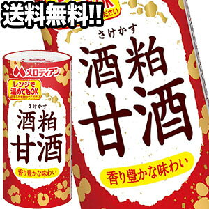 y1212o׊JnzfBA 𔔊Î 195gpbN×30{mܖF2ȏn3P[X܂1zł͂kCEE͑ΏۊOyz