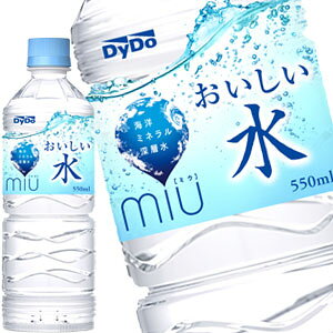 ミウ 水の人気商品 通販 価格比較 価格 Com ミウ 水の人気商品 通販 価格比較 価格 Com