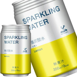 _ˋn Xp[NOEH[^[ 350ml×48{m24{×2nmܖF3ȏnkCAA͑ΏۊOmny1114o׊Jnz