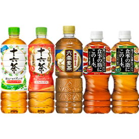 【4〜5営業日以内に出荷】アサヒ お茶系飲料[十六茶/六条麦茶など] 555〜660mlPET×24本［20本＋オマケ4本］×2ケースセット 選り取り［賞味期限：2ヶ月以上］1セット1配送でお届け［2ケース選んで送料無料］北海道・沖縄・離島は送料無料対象外［税別］
