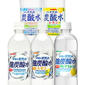 サンガリア 天然水炭酸水 500mlPET×24本×2ケース 選り取り［賞味期限：2ヶ月以上］1セット1配送でお届けします【5～8営業日以内に出荷】【送料無料】炭酸水 天然水 強炭酸水［税別］