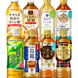 【4〜5営業日以内に出荷】ポッカサッポロ お茶系[コーン茶/玉露入りお茶/烏龍茶/アイスティー] 500〜600mlPET×48本[24本×2箱] 選り取り［賞味期限：3ヶ月以上］1セット1配送でお届け北海道・沖縄・離島は送料無料対象外［2ケース選んで送料無料］