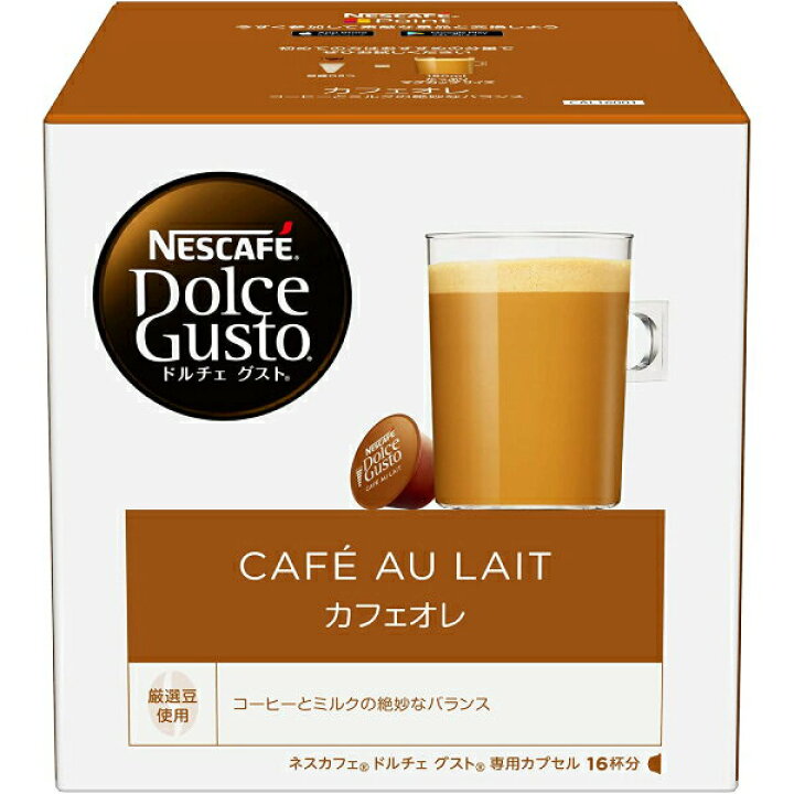 楽天市場】ネスカフェ ドルチェグスト 専用カプセル カフェオレ×5箱【3 