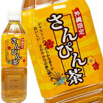 楽天市場】うっちん茶 500mlの通販