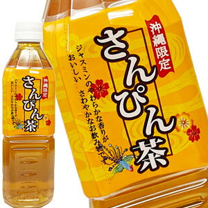 robW ҂ 500mlPET×24{mܖF4ȏn[]y4`5cƓȓɏoׁzWX~ WX~eB[    