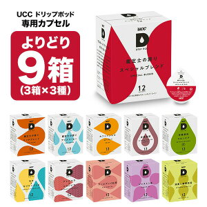 UCC hbv|bh DRIPPOD pJvZ 9i3×3j(108)I y3`4cƓȓɏoׁzyz[V[V[ 㓇 ubN R[q[ oGeB ACXR[q[ zbgR