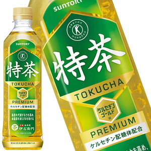 y4`5cƓȓɏoׁzTg[ Β ɉEq [یpHiEgNz] 500mlPET×24{2P[X܂1zł͂܂yzkCEE͑ΏۊO[SUNTORYTOKUHO]