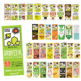 キッコーマン 豆乳飲料 200ml紙パック×18本×2ケースセット 選り取り[調製 無調整 特濃 バナナ 麦芽 メロン 甘酒][賞味期限：製造より90日]北海道・沖縄・離島は送料無料対象外【4〜5営業日以内に出荷】【送料無料 】豆乳 200ml
