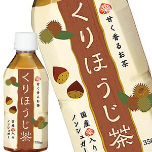 nCs[X ق 350mlPET×48{[24{×2]y3`4cƓȓɏoׁz