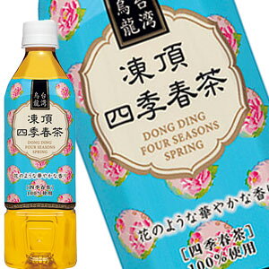 nCs[X pG lGt 500mlPET×24{y3`4cƓȓɏoׁz