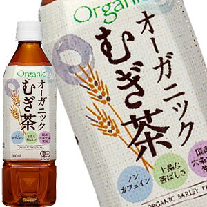 nCs[X I[KjbNނ 500mlPET×48{[24{×2]y3`4cƓȓɏoׁz