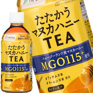 nCs[X }kJnj[ TEA MGO115+gp 350mlPET×72{[24{×3]y3`4cƓȓɏoׁz