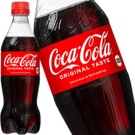 コカコーラ コカ・コーラ 500mlPET×48本［24本×2箱］北海道、沖縄、離島は送料無料対象外［送料無料］【4〜5営業日以内に出荷】