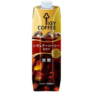 L[R[q[ KEY COFFEE M[R[q[d LbhR[q[  1000ml×18{y7`10cƓȓɏoׁz 1L ubNR[q[ 