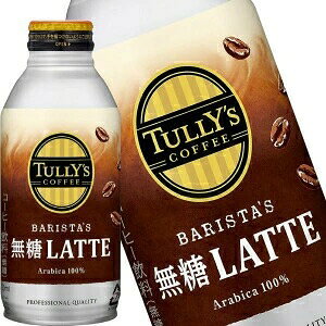 [] ɓ ^[YR[q[ BARISTAfS oX^Y e 370g{g×48{m24{×2nmܖF3ȏny3`4cƓȓɏoׁzR[q[ ʃR[q[ ^[Y 370