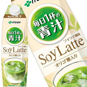 [] ɓ 1t̐` \Ce 1LpbN×18{m6{×3n Soy Latte ISmܖF3ȏnkCAA͑ΏۊOy3`4cƓȓɏoׁz 1000m