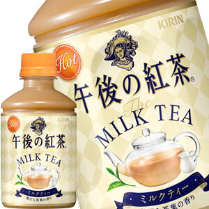 お茶飲料 午後の紅茶 48本の人気商品 通販 価格比較 価格 Com