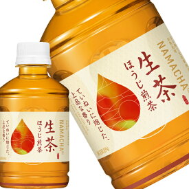 キリン 生茶 ほうじ煎茶 280mlPET×24本［賞味期限：3ヶ月以上］［送料無料］【4〜5営業日以内に出荷】