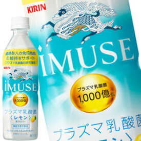 楽天市場 ラクティス 水 ソフトドリンク の通販 楽天市場 ラクティス 水 ソフトドリンク の通販