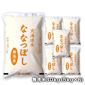 mߘa7NYn V kCY ȂȂڂ  30kg (5kg×6)30kg1zł͂miƓsnyzy1`2cƓȓɏoׁz