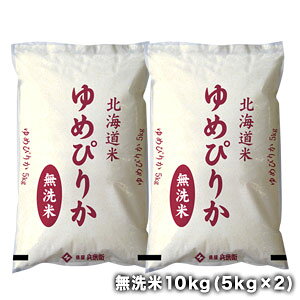 mߘa7NYn V kCY ߂҂肩  10kg (5kg×2)30kg܂1zł͂miƓsnyzy1`2cƓȓɏoׁz