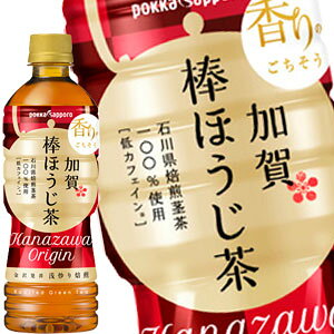 |bJTb| _ق 525mlPET×48{m24{×2nmܖF3ȏnkCEE͑ΏۊOmny4`5cƓȓɏoׁz