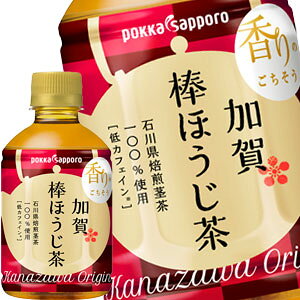 |bJTb| _ق 275mlPET×72{m24{×3nmܖF3ȏnkCEE͑ΏۊOmny4`5cƓȓɏoׁz