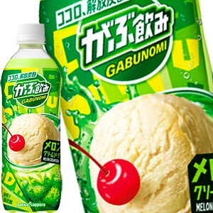 |bJTb| Ԉ݃N[\[_ 500mlPET×48{m24{×2nmܖF3ȏnkCEE͑ΏۊOmny4`5cƓȓɏoׁz