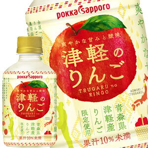 |bJTb| Ìŷ 280mlPET×48{m24{×2nmܖF3ȏnkCEE͑ΏۊOmny4`5cƓȓɏoׁz