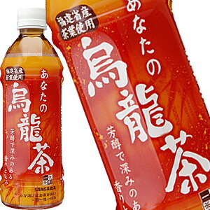 TKA Ȃ̉G 500mlPET×24{mܖ:4ȏnkCAA͑ΏۊOmny5`8cƓȓɏoׁz