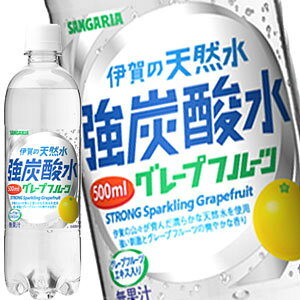 TKA ɉ̓VR Y_ O[vt[c 500mlPET×24{mܖ:2ȏnkCAA͑ΏۊOmny5`8cƓȓɏoׁz