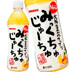 [] TKA ݂ザ[ 500mlPET×24{y5`8cƓȓɏoׁz