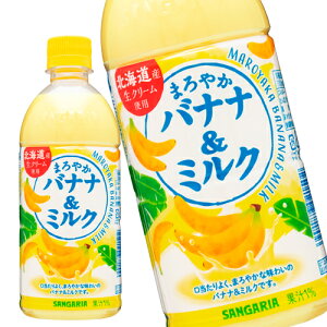 [] TKA ܂₩oii~N 500mlPET×24{y5`8cƓȓɏoׁz