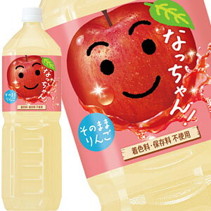 y4`5cƓȓɏoׁzTg[ Ȃ  1.5L PET×8{mܖF2ȏnkCAA͑ΏۊOłB[]