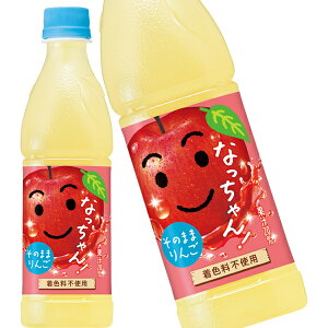 y4`5cƓȓɏoׁzTg[ Ȃ  425mlPET×48{m24{×2nmܖF2ȏnkCAA͑ΏۊOłB[]