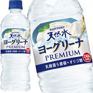 ヨーグリーナの通販 価格比較 価格 Com ヨーグリーナの通販 価格比較 価格 Com