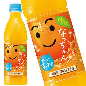 y4`5cƓȓɏoׁzTg[ Ȃ IW 425mlPET×48{m24{×2nmܖF2ȏnkCAA͑ΏۊOłB[]