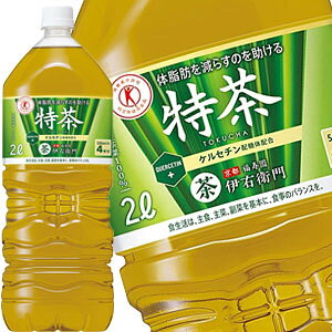 お茶 2l 12本の通販 価格比較 価格 Com