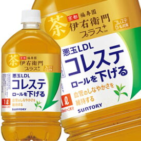サントリー 緑茶 伊右衛門プラス コレステロール対策 1LPET×24本［12本×2箱］［機能性表示食品］北海道、沖縄、離島は送料無料対象外［賞味期限：3ヶ月以上］［送料無料］【4〜5営業日以内に出荷】
