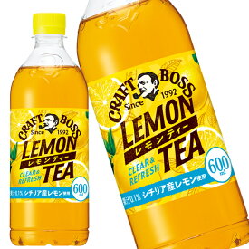 サントリー クラフトボス レモンティー 500mlPET×24本［賞味期限：3ヶ月以上］北海道、沖縄、離島は送料無料対象外［送料無料］【4〜5営業日以内に出荷】