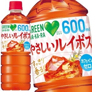 [] Tg[ GREEN DAEKAERA O[_J ₳C{X 600mlPET×48{[24{×2]y3`4cƓȓɏoׁz