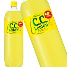 【4～5営業日以内に出荷】サントリー CCレモン 1.5L PET×8本［賞味期限：2ヶ月以上］北海道、沖縄、離島は送料無料対象外です。[送料無料]