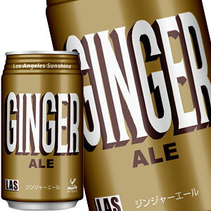 _ˋn LASWW[G[ 350ml×48{m24{×2nmܖF3ȏnkCAA͑ΏۊOmny1010o׊Jnz