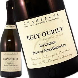 エグリ ウーリエ ブラン ド ノワール V.V. グランクリュ エクストラ ブリュット (2017) 750ml