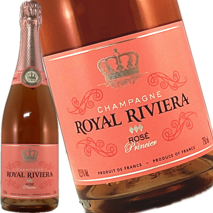 楽天市場】ロイヤル リビエラ ブリュット ロゼ プリンシエール 750ml 