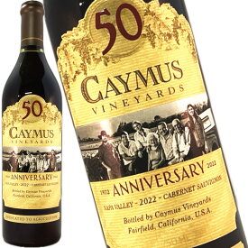ケイマス カベルネ ソーヴィニヨン ナパ ヴァレー 2022 750ml 50周年アニバーサリーラベル