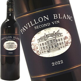 パヴィヨン ブラン スゴン ヴァン 2022 750ml